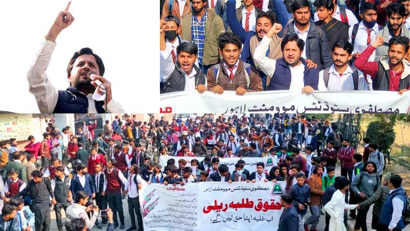 تعلیم صرف ڈگری نہیں، تربیت بھی ضروری ہے۔ MSM طلبہ کی اخلاقی و روحانی تربیت پر توجہ دیتی ہے۔

 #31YearsOfMSM