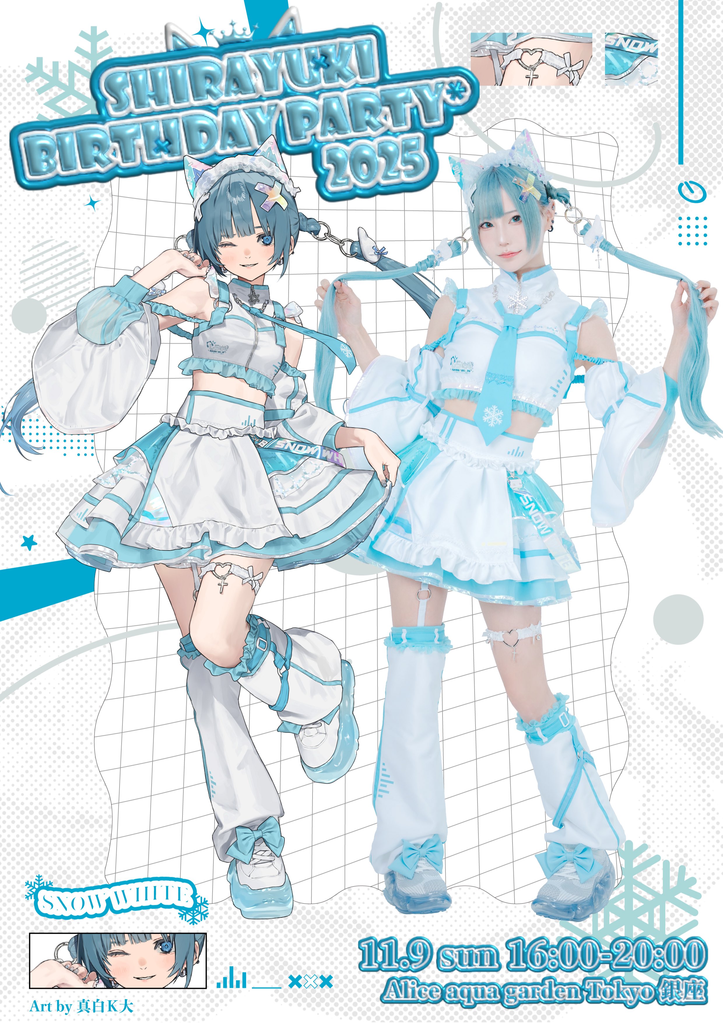 Highlights by しらゆき❄️ (@Snow_White__y) / X