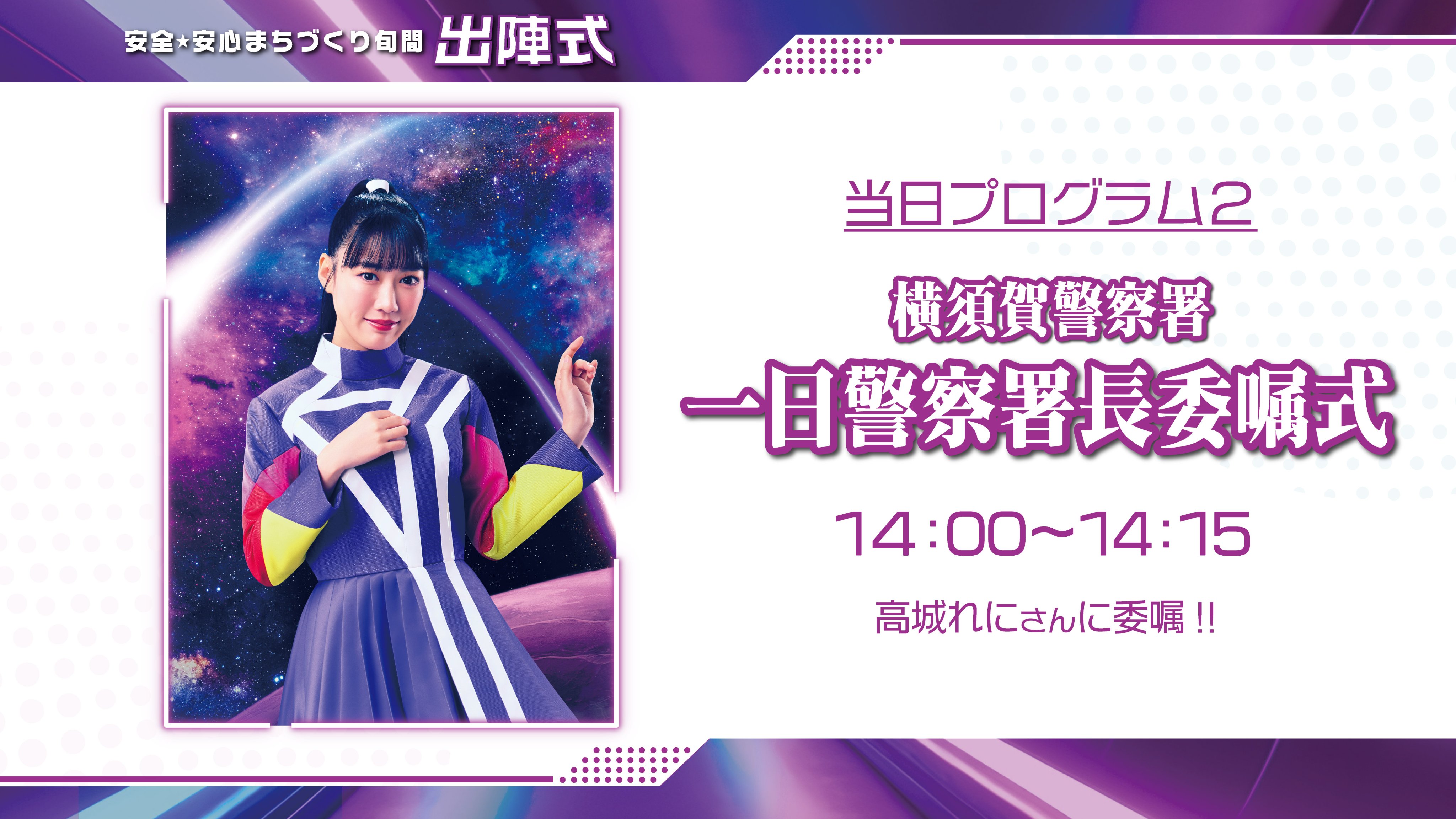 ももいろクローバーZ（ももクロ） (@mcz517_official) / X