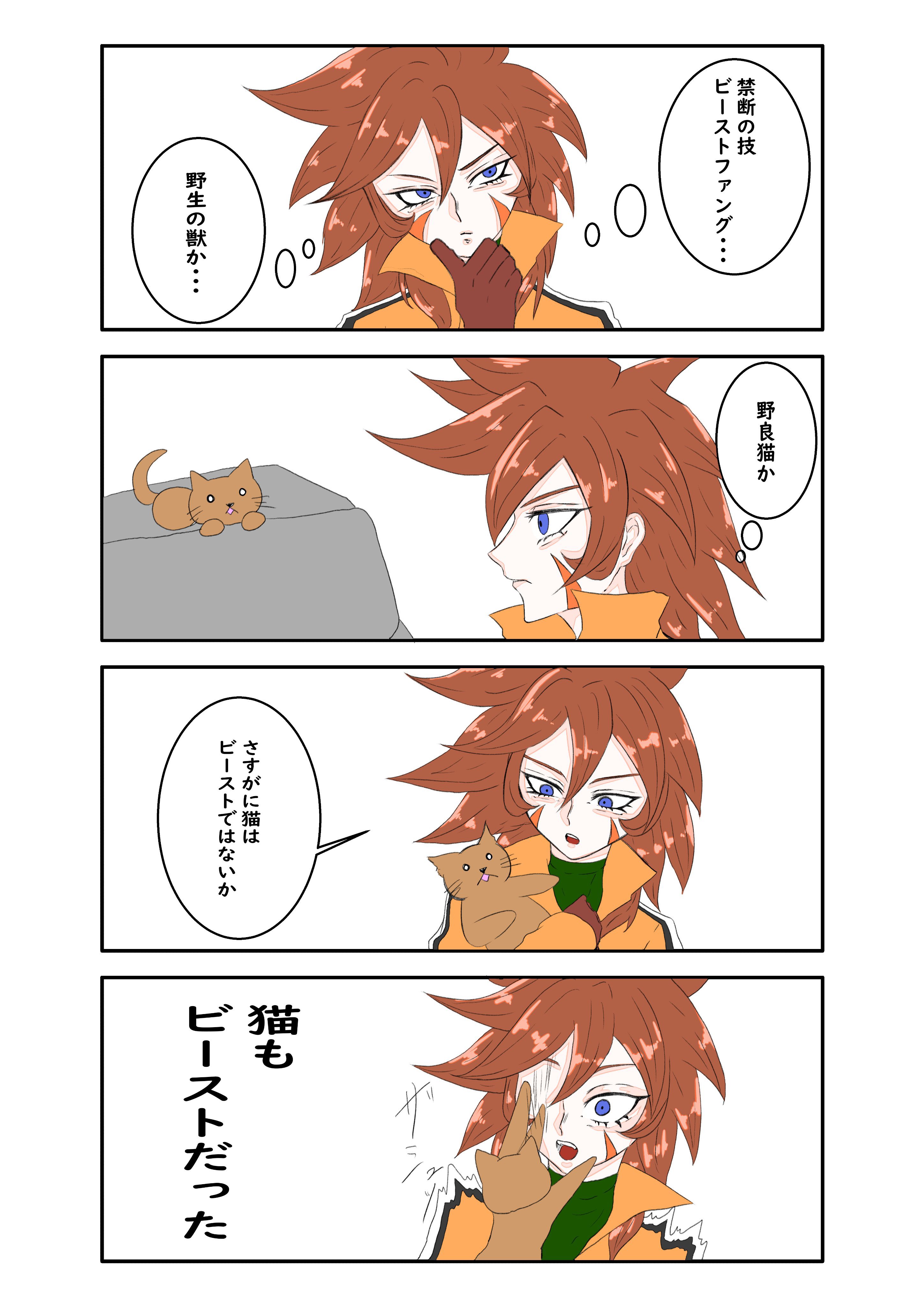 つなたろう ツナ太郎 (@27taro_2) / X