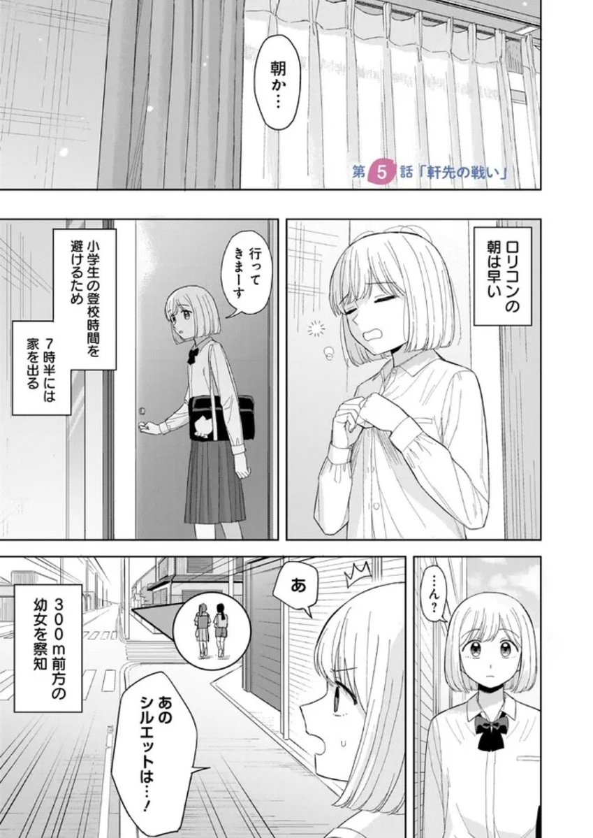 eしゃにおん@フォロバ (@syanion) / X