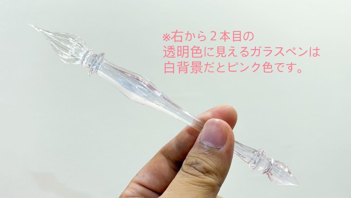 哲磋工房 ガラスペン 特急ペン ぽちょにぶ ぽちょペン | 哲磋工房／ギャラリーオリジン