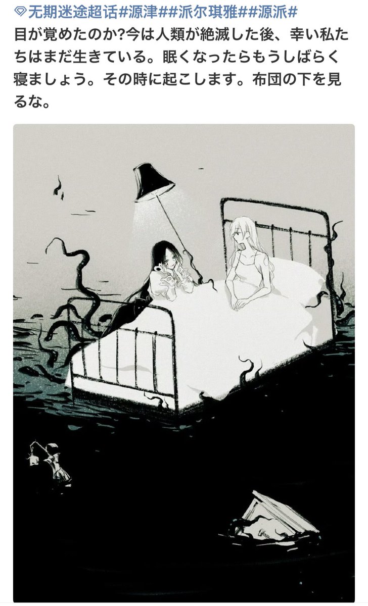 weibo.com/1996883670/521…
こえーよ…