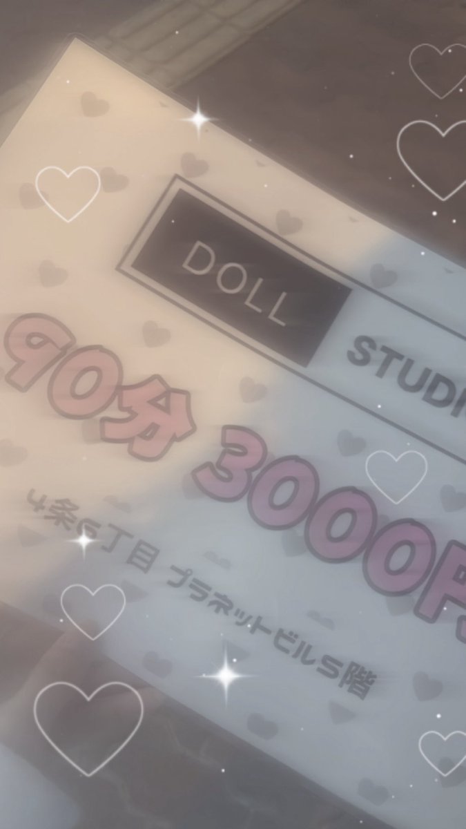 さむちさむち！しんどくなったらもう1枚上着とりに店もどろ～🤢