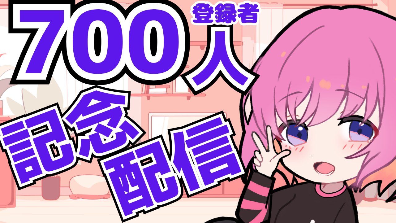 メイメイ様 メイメイ (@patyumei) / X
