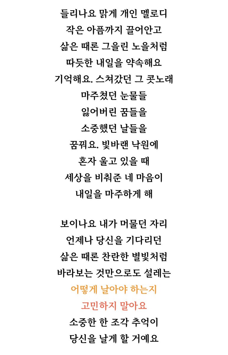 Lxnaev's tweet photo. 이게 제 첫 번째 한국어 커버가 될 거예요~! 👉🏻👈🏻 https://t.co/0jEdoyFDoO