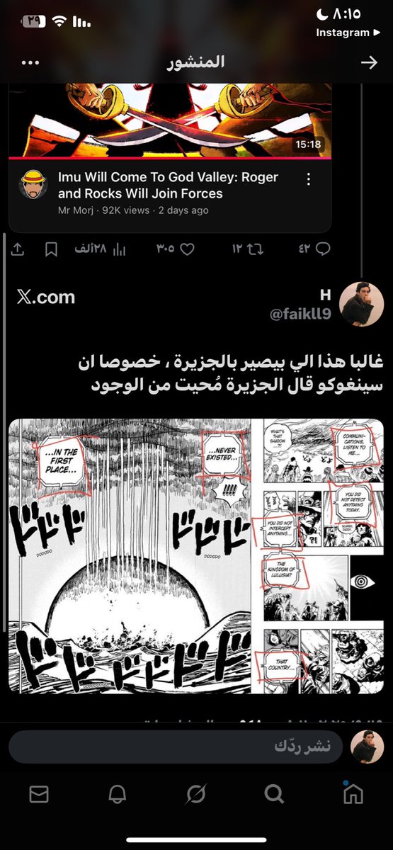 H tweet media