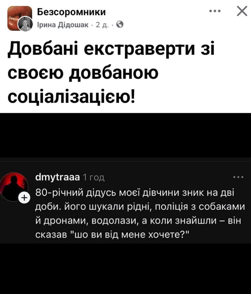 OlehDnipro's tweet image. 