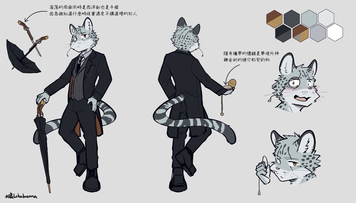 宸落｜Null 晚餐難民勢獸V 🔜 UTFG26 tweet media