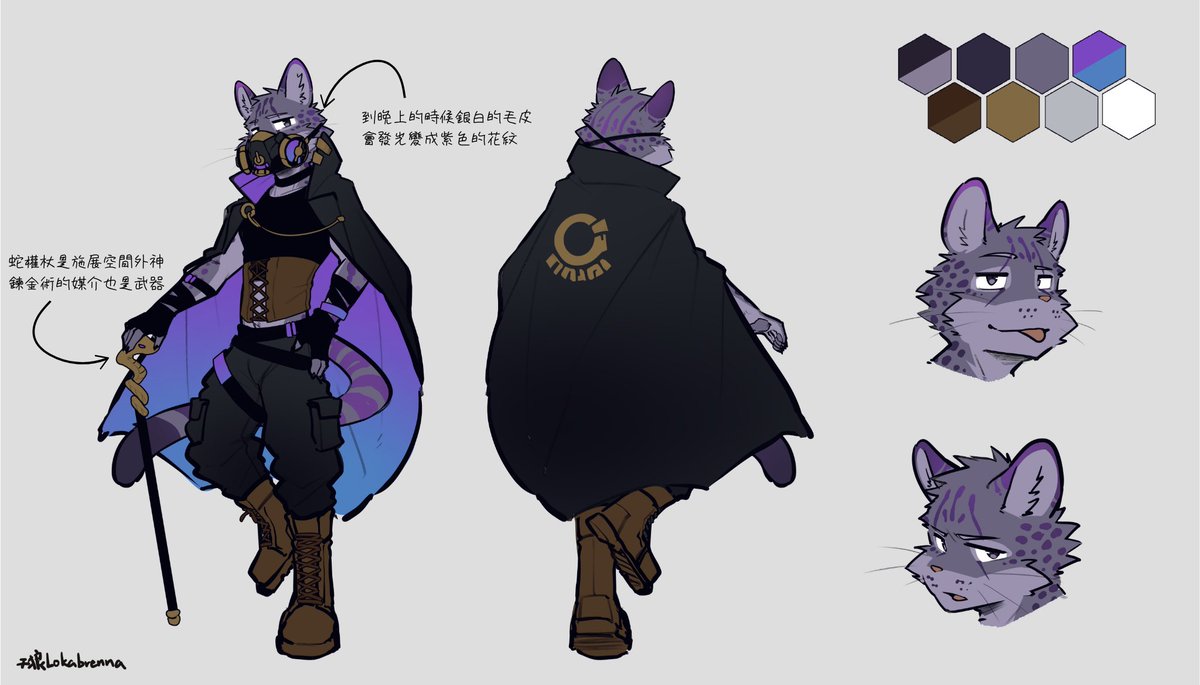 宸落｜Null 晚餐難民勢獸V 🔜 UTFG26 tweet media