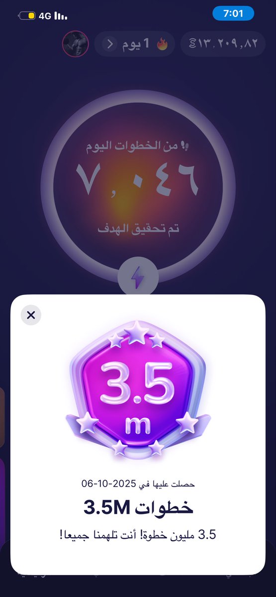 انجاز اليوم بعد الانقطاع 🔥🏃‍♂️🏃‍♂️🏃‍♂️
#سفينة_الصحة_والعافية