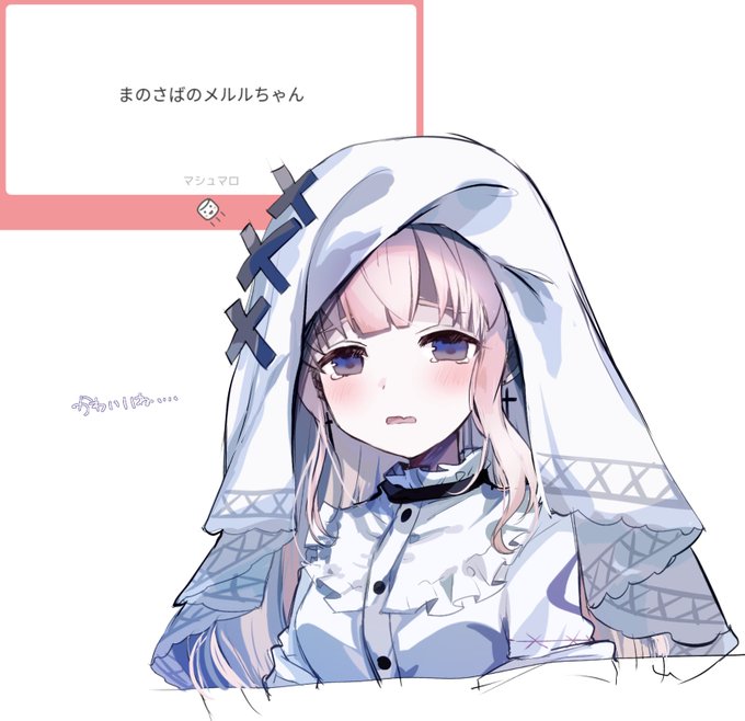 氷上メルル #まのさば二次創作 