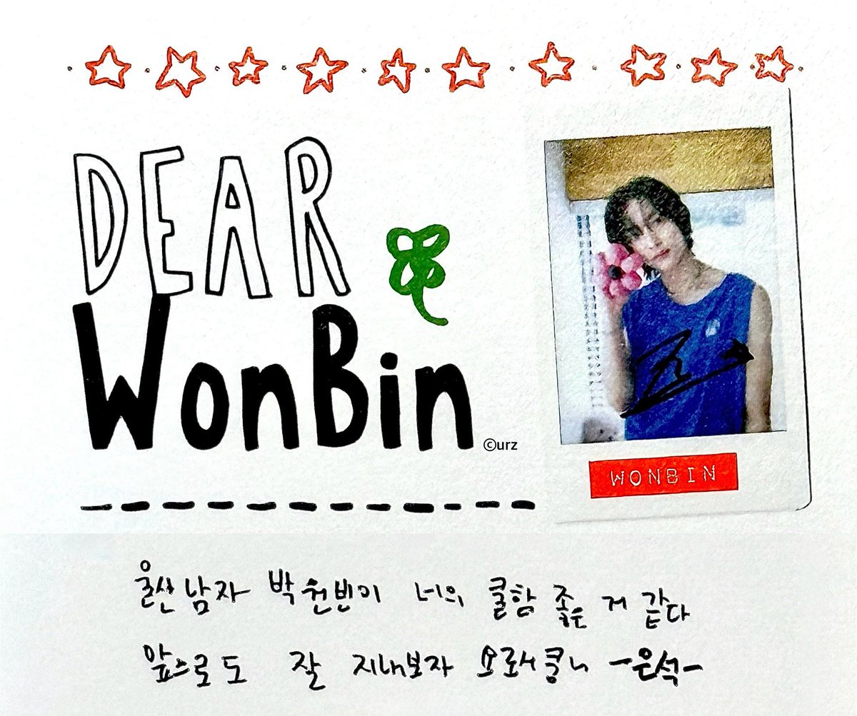 📝 2024, D'ICON ISSUE N°22

Dear EunSeok

คำพูดคำเดียวที่พูดเป็นครั้งคราว
ช่วยให้ผมเข้มแข็งจริงๆเวลาผมเหนื่อย
ผมชอบมากๆเลยล่ะ... 😝 
(หวังว่าจะเล่นมุกคุณพ่อบ่อยๆ)
...แล้วก็นะทุกครั้งที่เห็นฮยองทุ่มเท
อย่างเต็มที่บนสเตจ , นั่นเป็นแรงบันดาลใจให้ผมจริงๆ