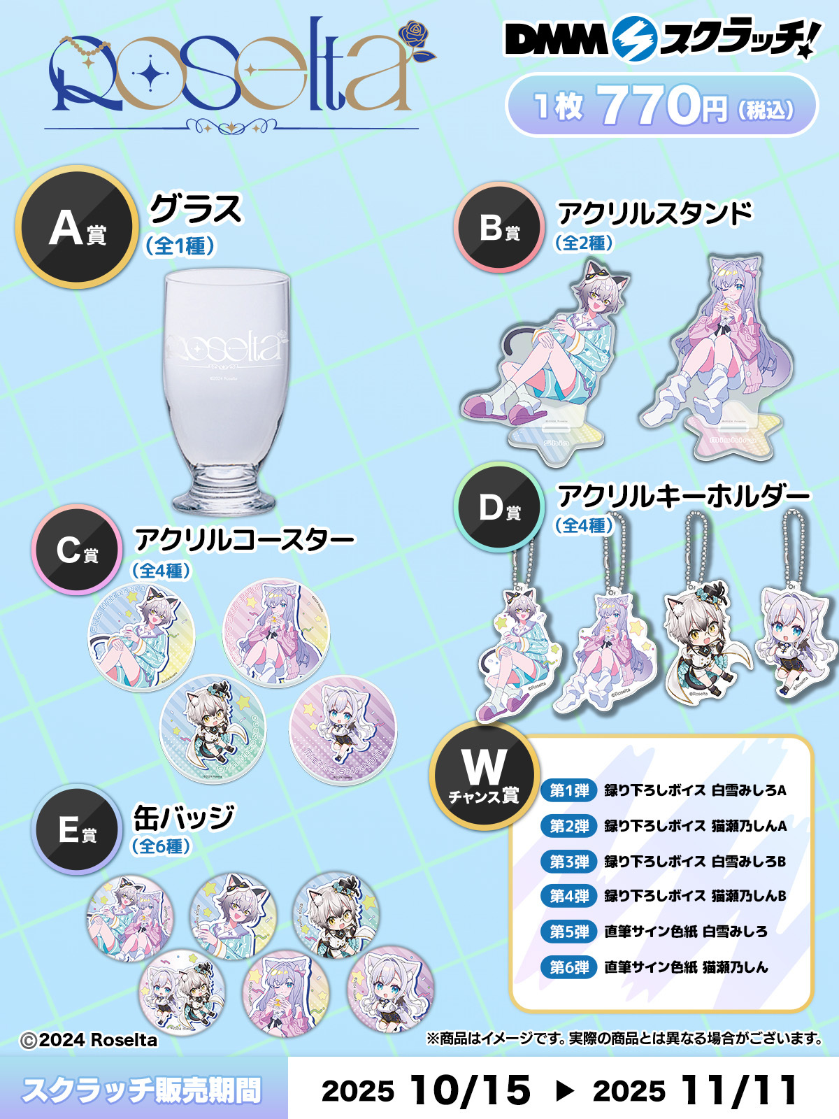 DMMスクラッチ (@dmm_scratch) / X