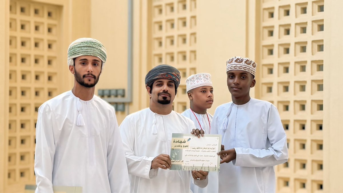 كرم الأستاذ محمد بن أحمد صواخرون معلم الدراسات الاجتماعية الطلاب المجيدين في مادة الدراسات الاجتماعية للعام الدراسي ٢٠٢٤ / ٢٠٢٥م وذلك خلال طابور الصباح بحضور مدير المدرسة الأستاذ سهيل بن علي غواص. 
ويأتي هذا التكريم تشجيعاً لهم على بذل المزيد من الجهد في التحصيل العلمي.