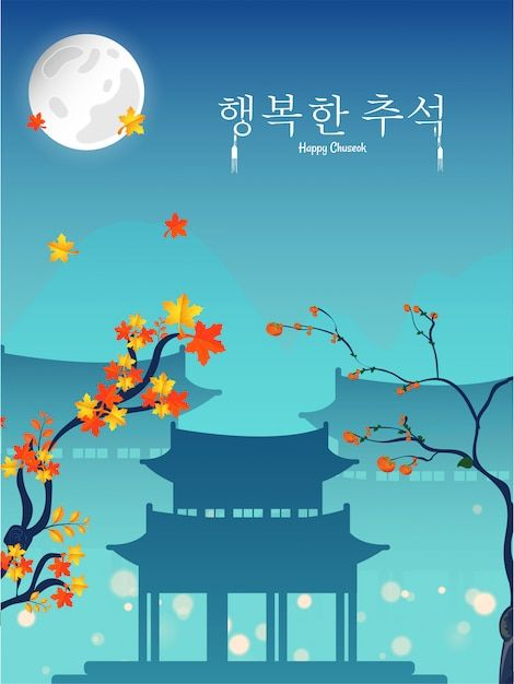 XiaoFengChX's tweet photo. 집에 있지 않아도 편안함을 느낄 수 있어요.
같은 달을 바라보는 모든 분들께 행복한 추석 보내세요. https://t.co/WjQhPDyQy6