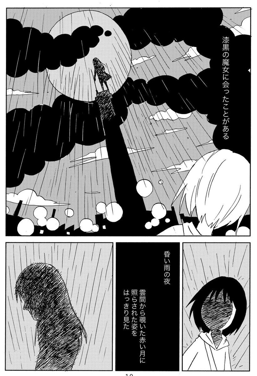 BOOM TOWN　内田美奈子　直筆サイン入り入手困難非売品ポスター BOOM TOWN 内田美奈子 直筆サイン入り入手困難非売品ポスター