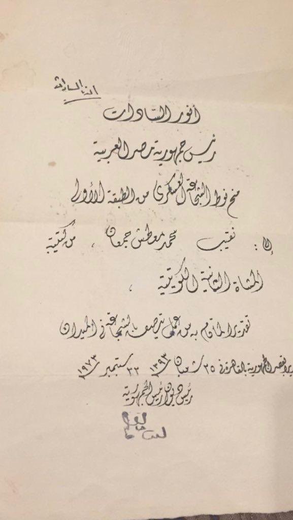 سلمان المعطش tweet media