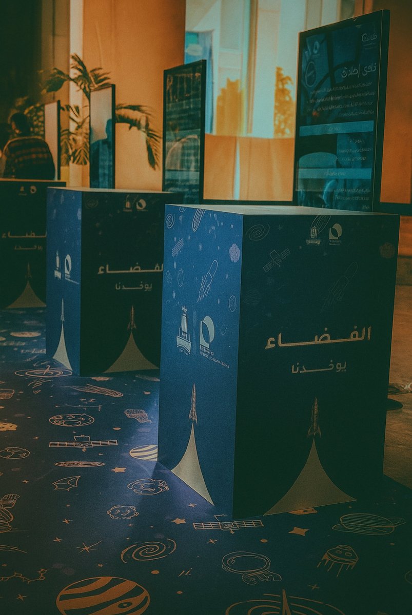 wmespace's tweet photo. يفوز بأكثر شي صورته في المعرض
بس لا أبدا مو عشاني صممته 🙂↕️ @WSW_KAU | #KAUWorldSpaceWeek2025
#WSW202 https://t.co/hhIP7JNlDp