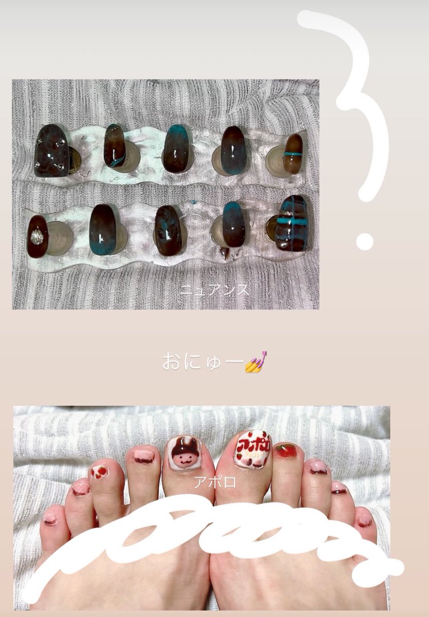 Imadoog's tweet photo. ニュアンスネイルとアポロネイルと万博ネイル💅💅💅 https://t.co/YeBgYDUh0M