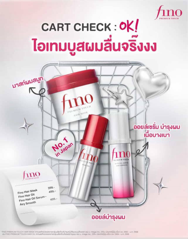pls rt ka♡
WTS/ขาย

🧴Hair  Mask  = 200
🧴Hair Oil =250
🧴Hair Serum =250

-free shipping
-f2f

if you interested, pls dm me💗

Fino Premium Touch Hair 
#TOPSOfBeauty #FinoThailand
#ส่งต่อเครื่องสําอางค์ #finoxtopsofbeauty
#ส่งต่อเครื่องสําอาง #finoเสิร์ฟสมูททุกโล
#nnutdan #LYKN