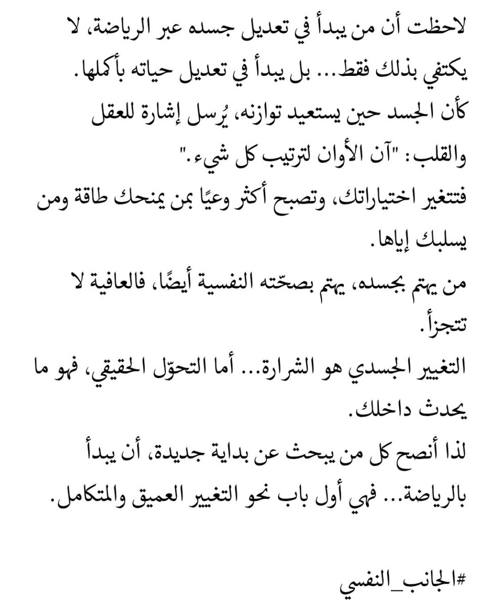 🔆 (@__shams0) on Twitter photo 