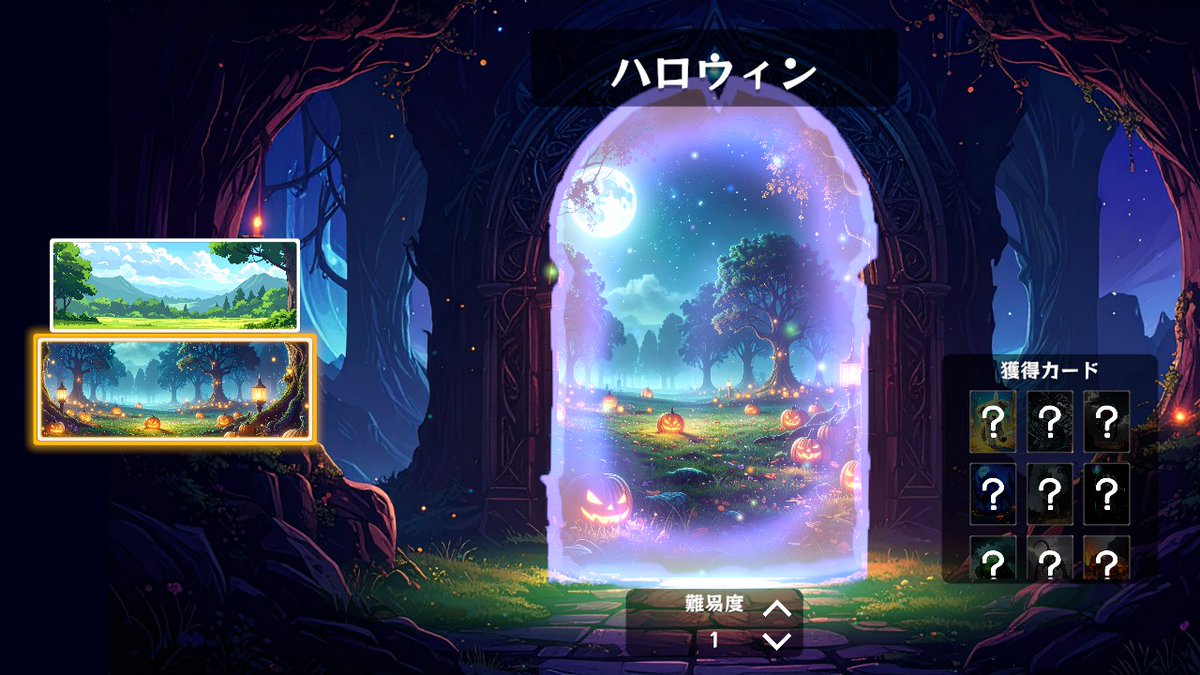 aomo_akane's tweet photo. またド深夜で申し訳ないんだけど、これなんだろ？って言ってたゲームのデモ版、遊んでみたら面白かったのでみて🥺✨
ハロウィンもあった🥺💕🍂
マルチしたい🥺🥺
#UNIONSURVIVORS https://t.co/Vc0IlXBftz
