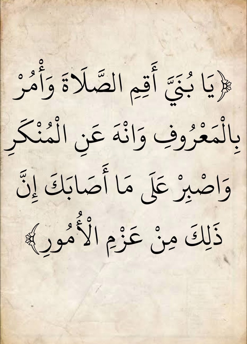 المُصْحَف (@almosahf) on Twitter photo 