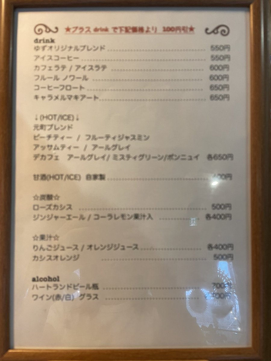 works_kiri's tweet photo. 練馬春日町のキッチンカフェゆず。練馬区春日町4-18-8  tel0363238857 #練馬カフェ　#練馬グルメ　#練馬ランチ　#練馬美味しいご飯 https://t.co/0l3fwNDsjv