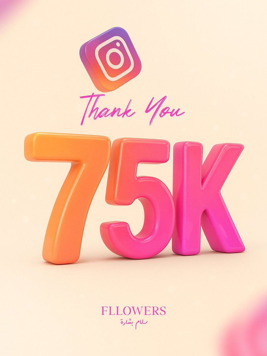 Salambshara's tweet image. كل رقم هون هو رحلة تعب، شغف، وإبداع ما وقف ..! 

من إنستا لفيس لإكس .. وكل منصة فيها قصة نجاح جديدة ولله الحمد والمِنة 

شكراً من القلب على دعمكم ووجودكم بجنبي .. والمشوار لسه بأوله، ويلي جايّ أقوى بإذن رب العالمين ..!  

شكراً لإلكم نفر نفر 🙏❤️

#SalamBshara #creativedesigner…