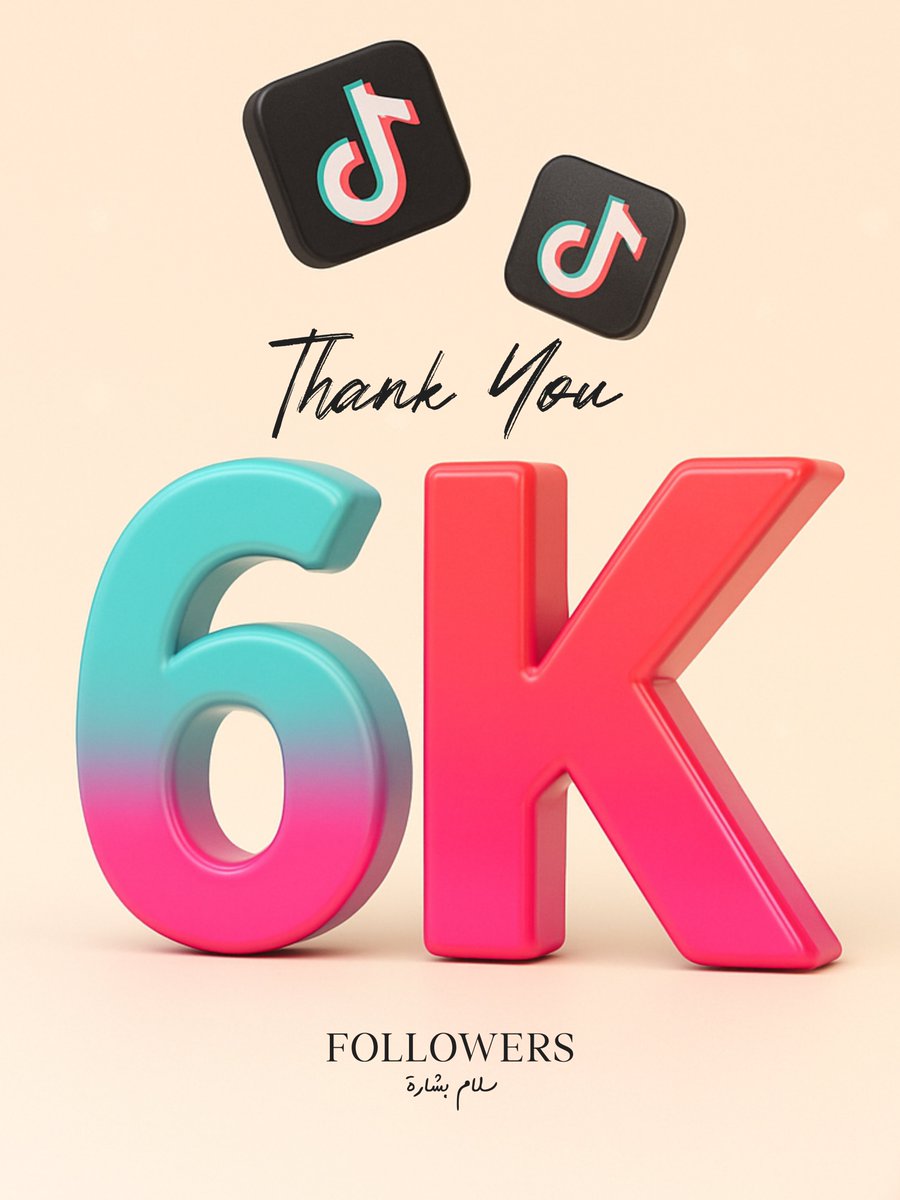 Salambshara's tweet image. كل رقم هون هو رحلة تعب، شغف، وإبداع ما وقف ..! 

من إنستا لفيس لإكس .. وكل منصة فيها قصة نجاح جديدة ولله الحمد والمِنة 

شكراً من القلب على دعمكم ووجودكم بجنبي .. والمشوار لسه بأوله، ويلي جايّ أقوى بإذن رب العالمين ..!  

شكراً لإلكم نفر نفر 🙏❤️

#SalamBshara #creativedesigner…