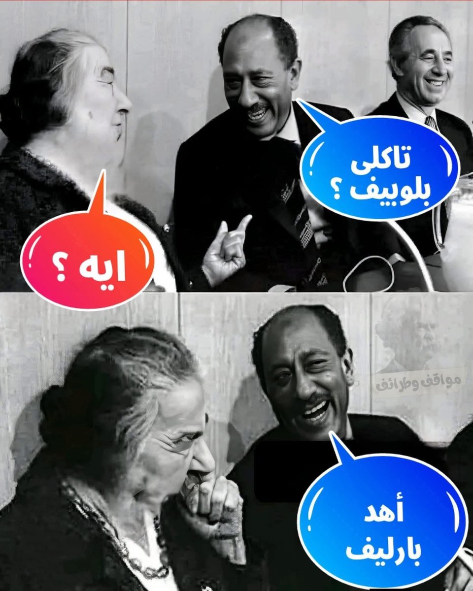 HumanObserver's tweet image. من روائع الإنترنت 😁😁