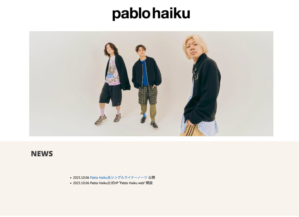 💻公式HP開設！💻
公式ホームページ、"Pablo Haiku web"を公開いたしました！
最新情報や限定コンテンツがご覧いただけます！ぜひご覧ください！
sites.google.com/view/pablo-hai…