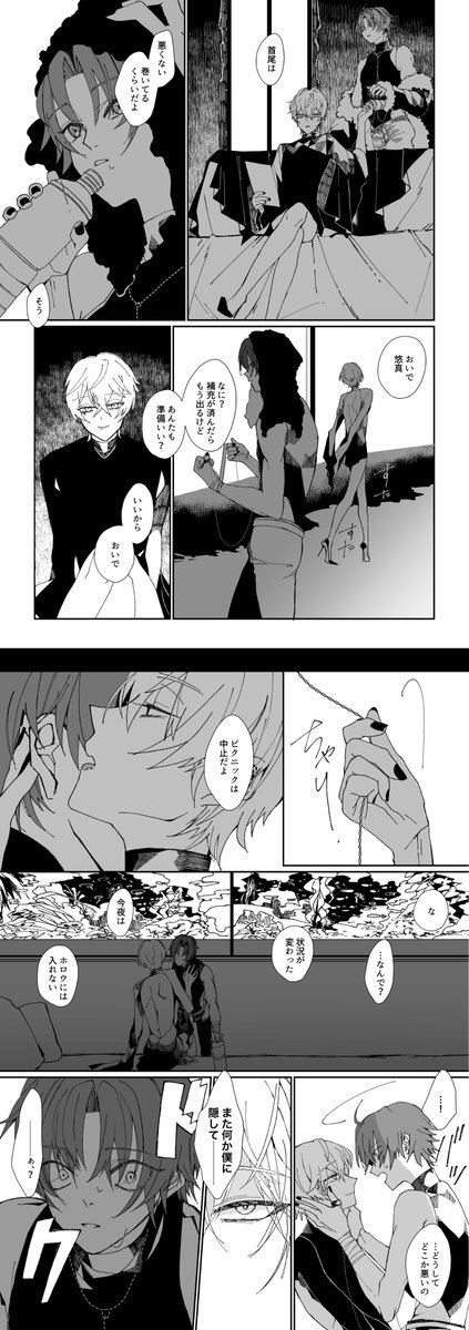 ltj_tthf's tweet photo. #ひらいて赤ブー
ゼ💤レ💤ゾーン💤ロ　浅🏹悠🏹×ア🧡ラ

RP集計にて継続開催ご支援いただければ🙏
弊1.4🏹🧡 再掲恐縮です🙇‍♀️ https://t.co/v5TmVsKyFz