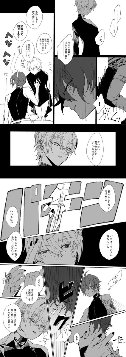 ltj_tthf's tweet photo. #ひらいて赤ブー
ゼ💤レ💤ゾーン💤ロ　浅🏹悠🏹×ア🧡ラ

RP集計にて継続開催ご支援いただければ🙏
弊1.4🏹🧡 再掲恐縮です🙇‍♀️ https://t.co/v5TmVsKyFz