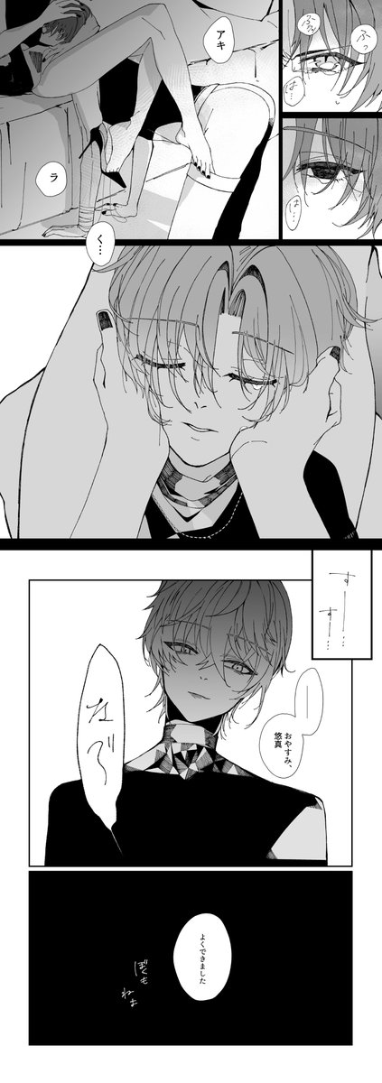 ltj_tthf's tweet photo. #ひらいて赤ブー
ゼ💤レ💤ゾーン💤ロ　浅🏹悠🏹×ア🧡ラ

RP集計にて継続開催ご支援いただければ🙏
弊1.4🏹🧡 再掲恐縮です🙇‍♀️ https://t.co/v5TmVsKyFz