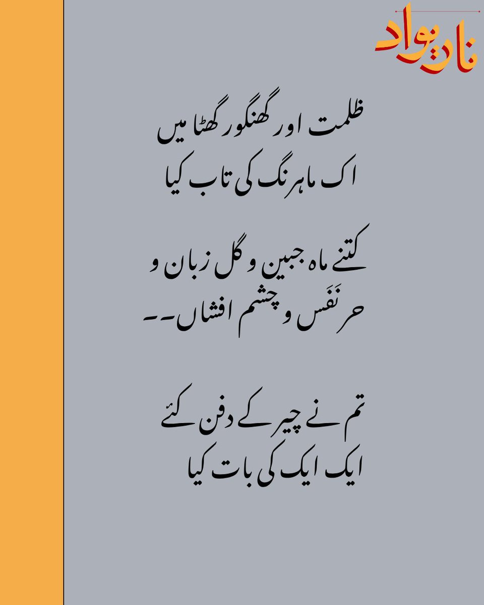 Narivaad tweet media