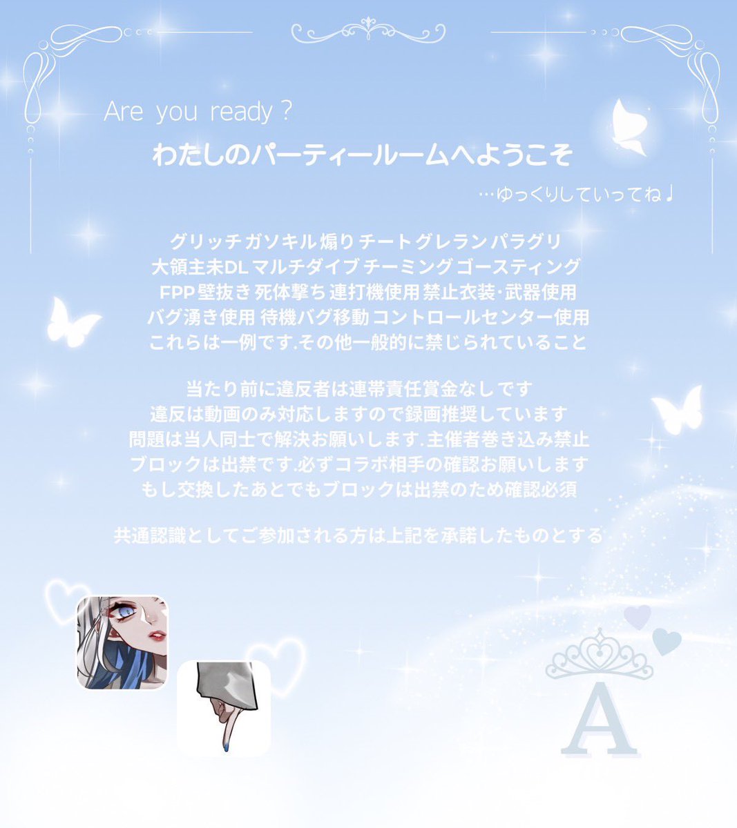 真っ黒さ tweet media