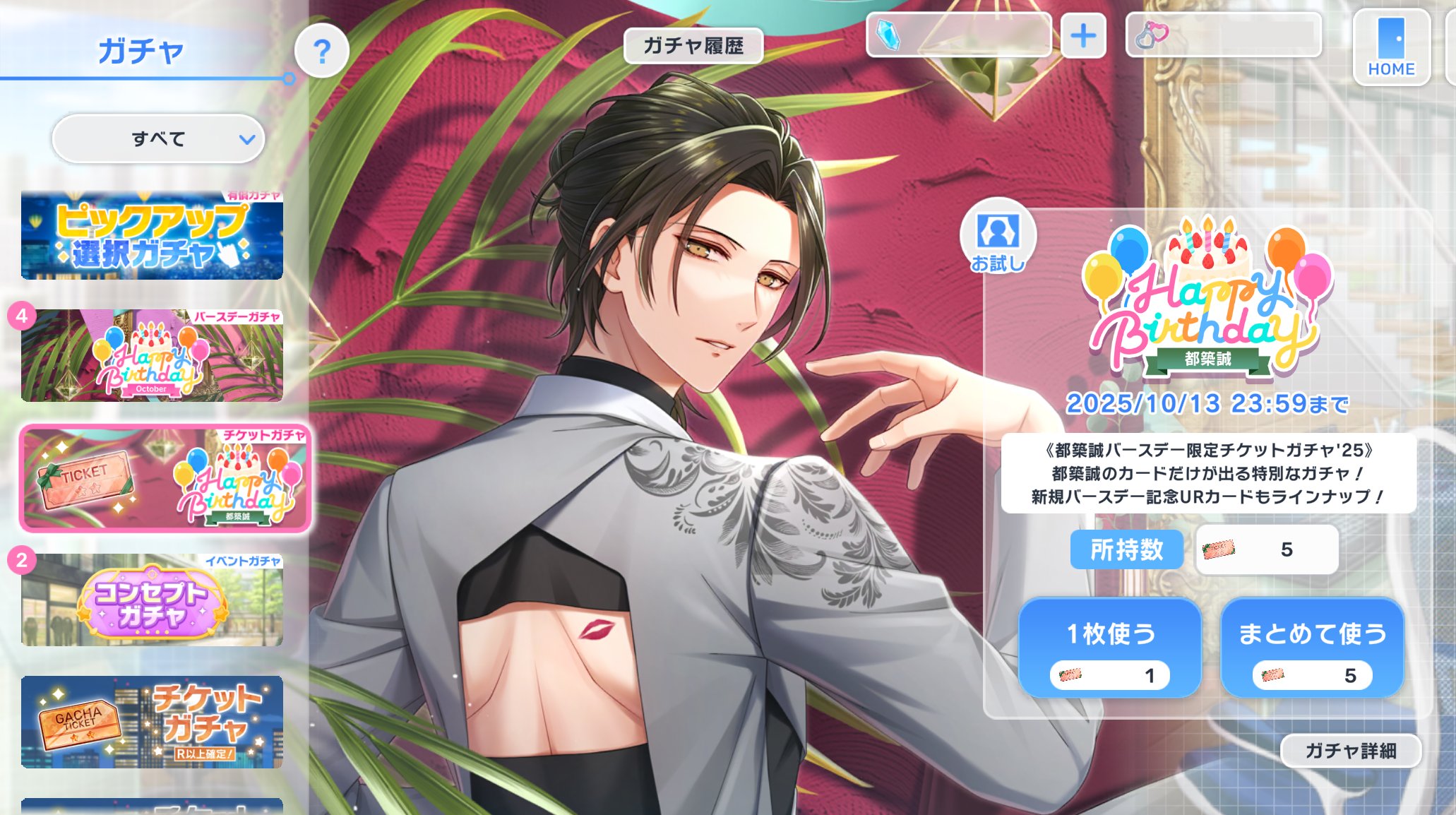 スタマイ攻略Wiki🎃Gamerch (@myhero_gamerch) / X