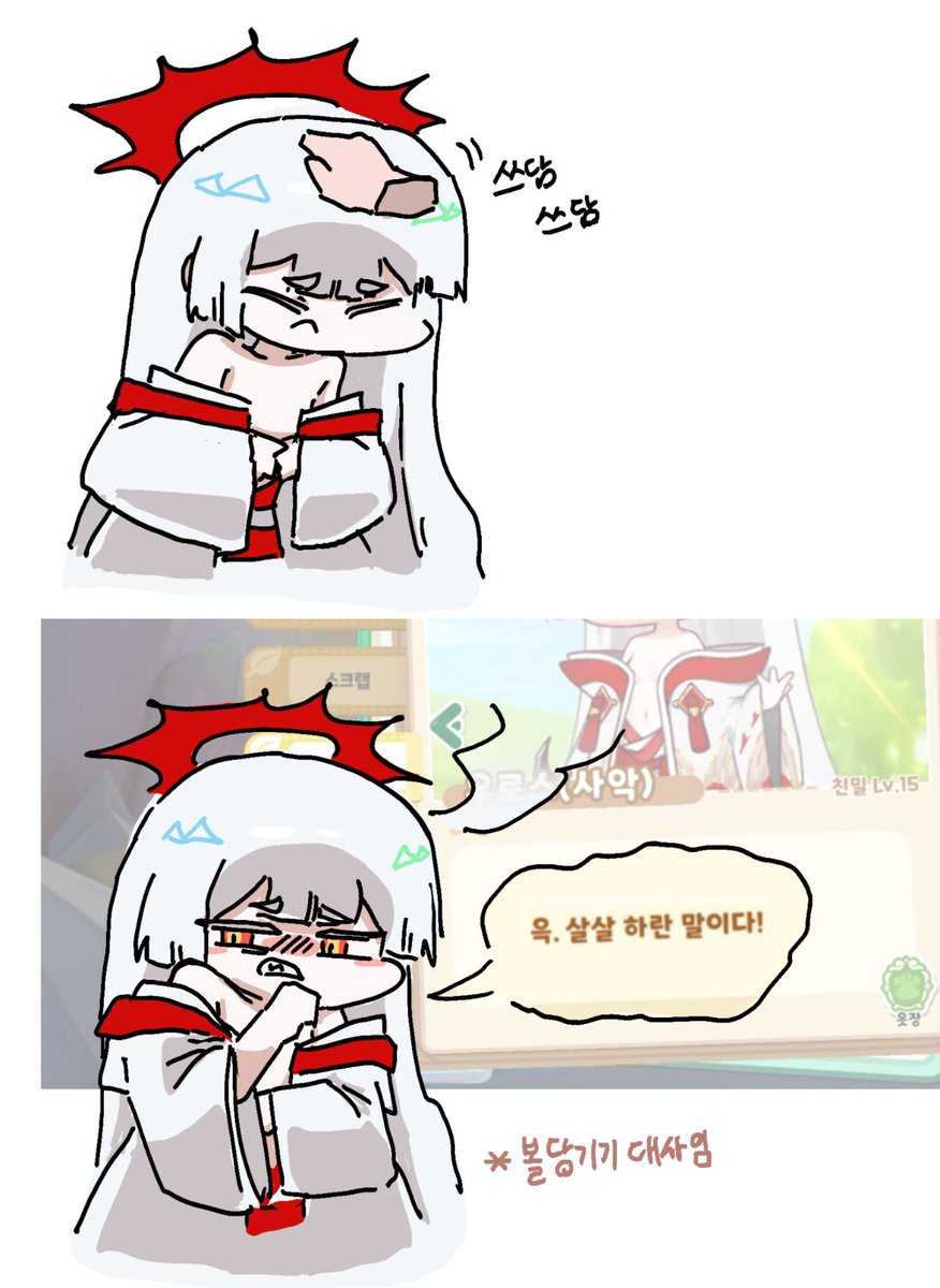 solodosi49's tweet image. 우로스(사악)