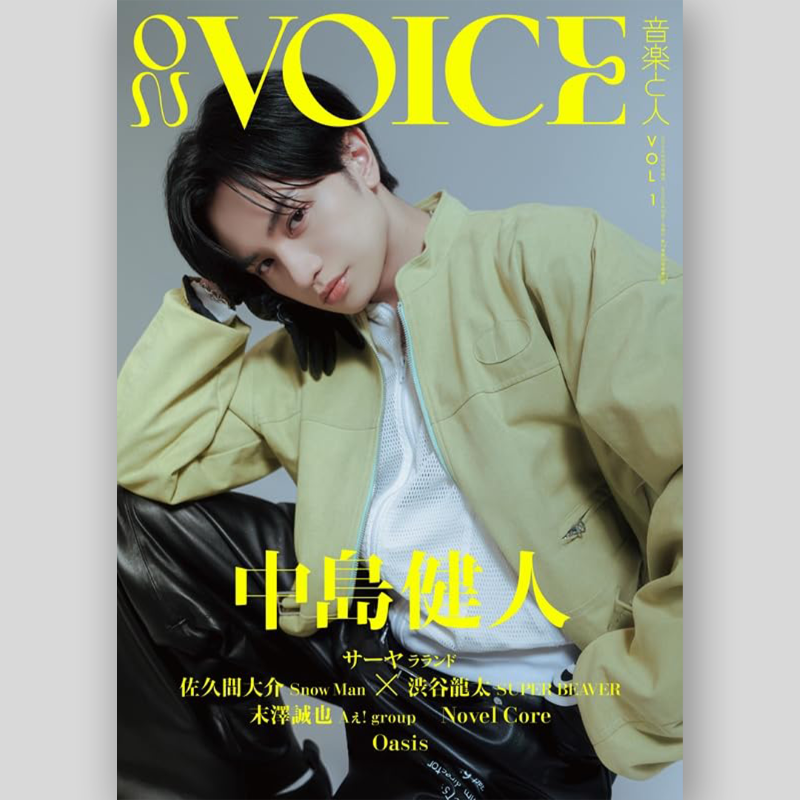✨🩷スノ掲載誌情報✨ 10/21発売「ON VOICE Vol.1」 【掲載】 🩷佐久間