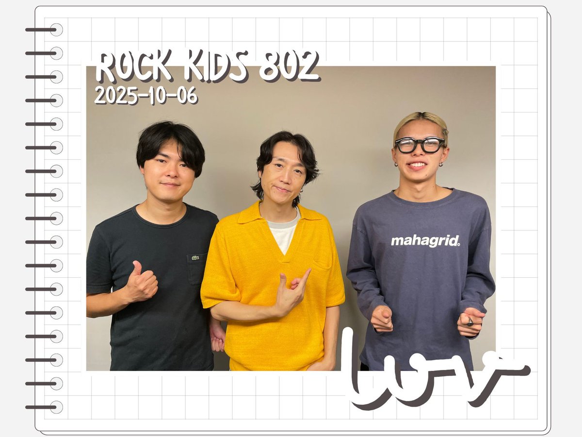 éŠæ¥œ Coro FM802ã ROCK KIDS 802 OCHIKEN Goes ON!! ãð» (@RK802STAFF) / X