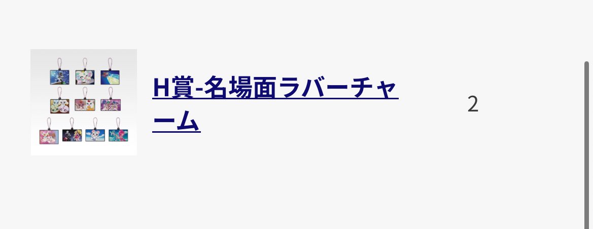 womin tweet media