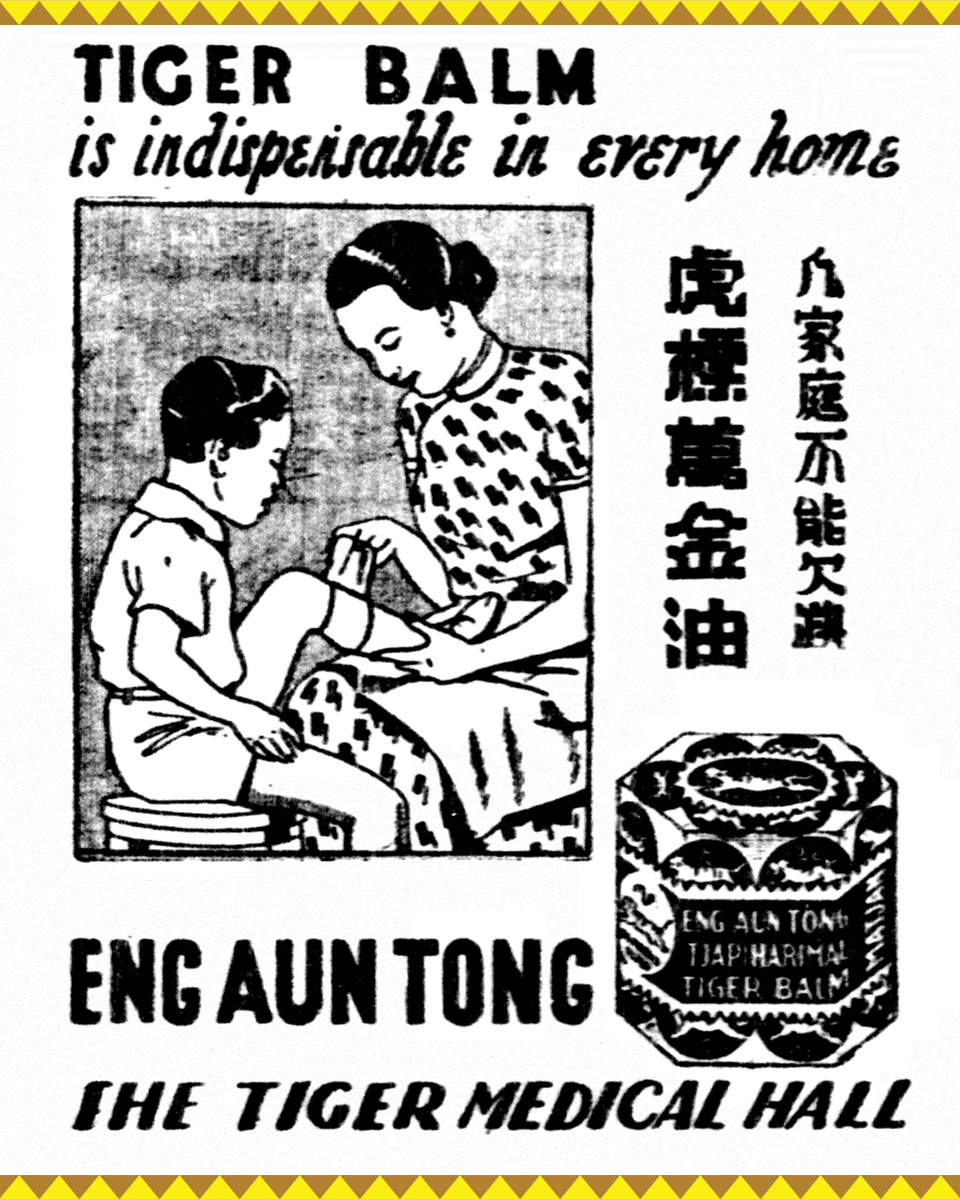 Tiger_Balm_US's tweet image. 100 years of trusted relief 🌿💪 From ancient blends to modern recovery—Tiger Balm’s legacy lives on 🧡 Drop a 🐯 if you’ve used it for years! 

#Tiger Balm #WorksWhereItHurts #100YearsOfRelief #TigerBalmTradition #TrustedRelief