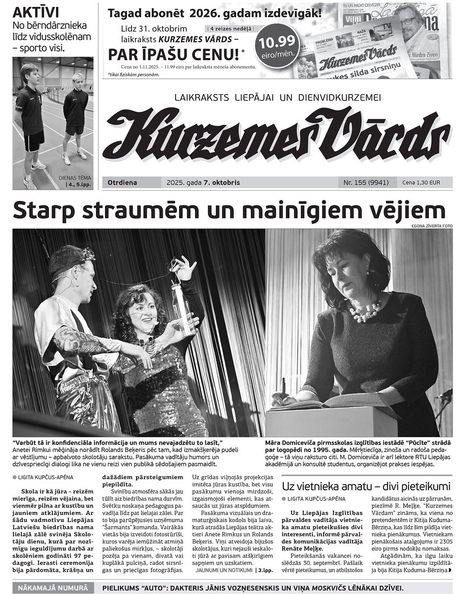 Otrdien, 7. oktobrī "Kurzemes Vārdā":

- Uz Izglītības pārvaldes vietnieka amatu tēmē divi pretendenti;
- Apmeklētāji bauda Lejuskurzemes bagātības;
- No bērndārznieka līdz vidusskolēnam – sporto visi;
- Parasportistam Jānim Kantam pasaules čempionātā jauns rekords.