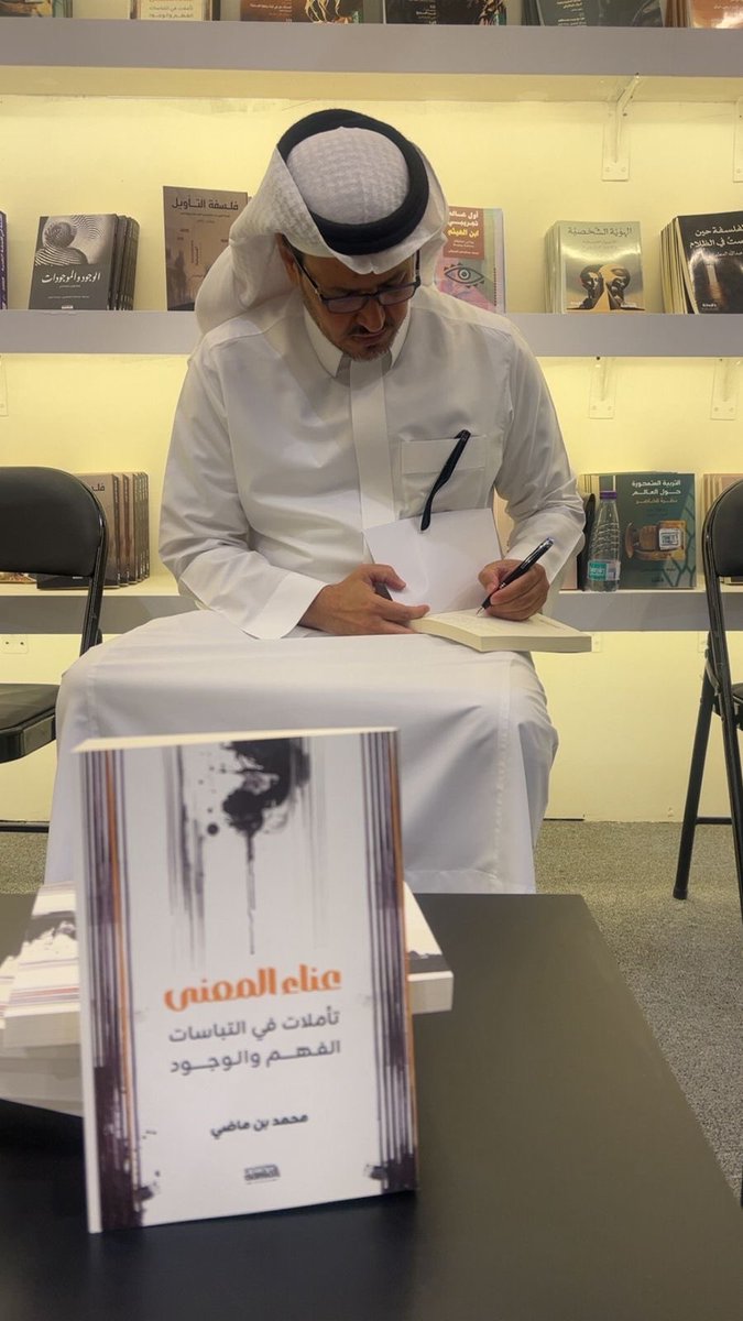 "عناء المعنى" يجمعنا ✨