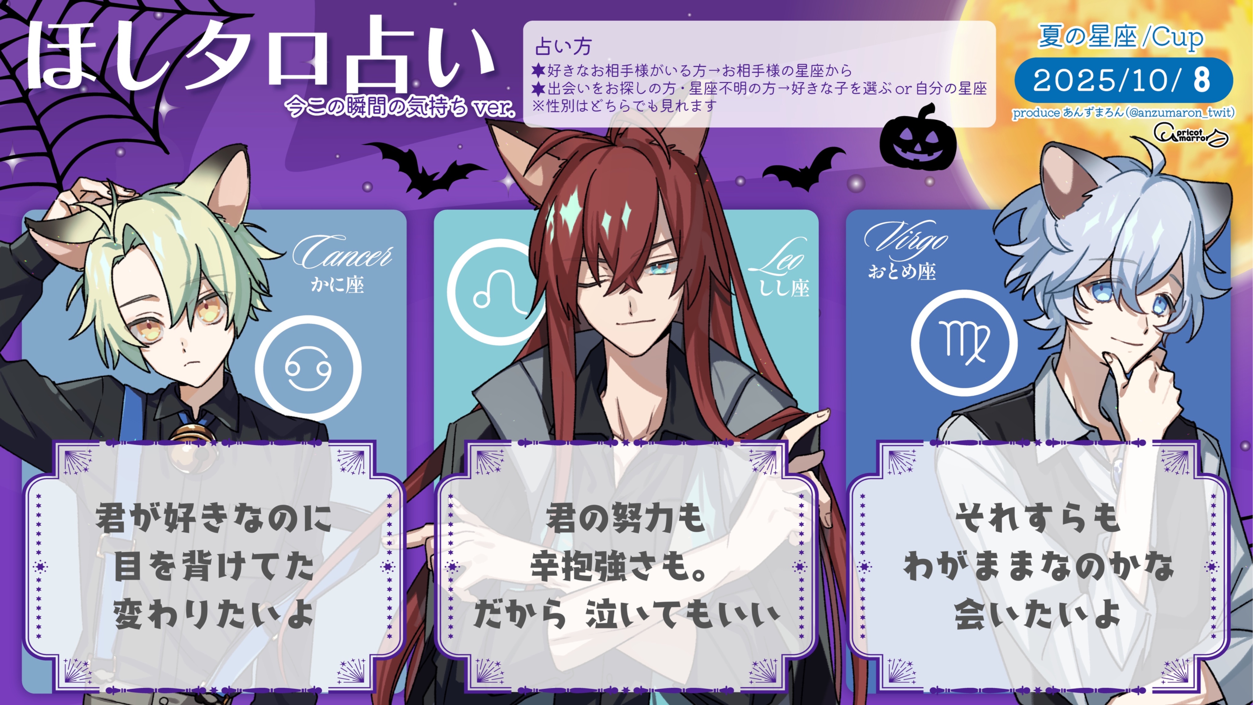 占い師くまろん★リピーター様割引 占い師くまろん☆リピーター様割引 占い師くまろん様専用