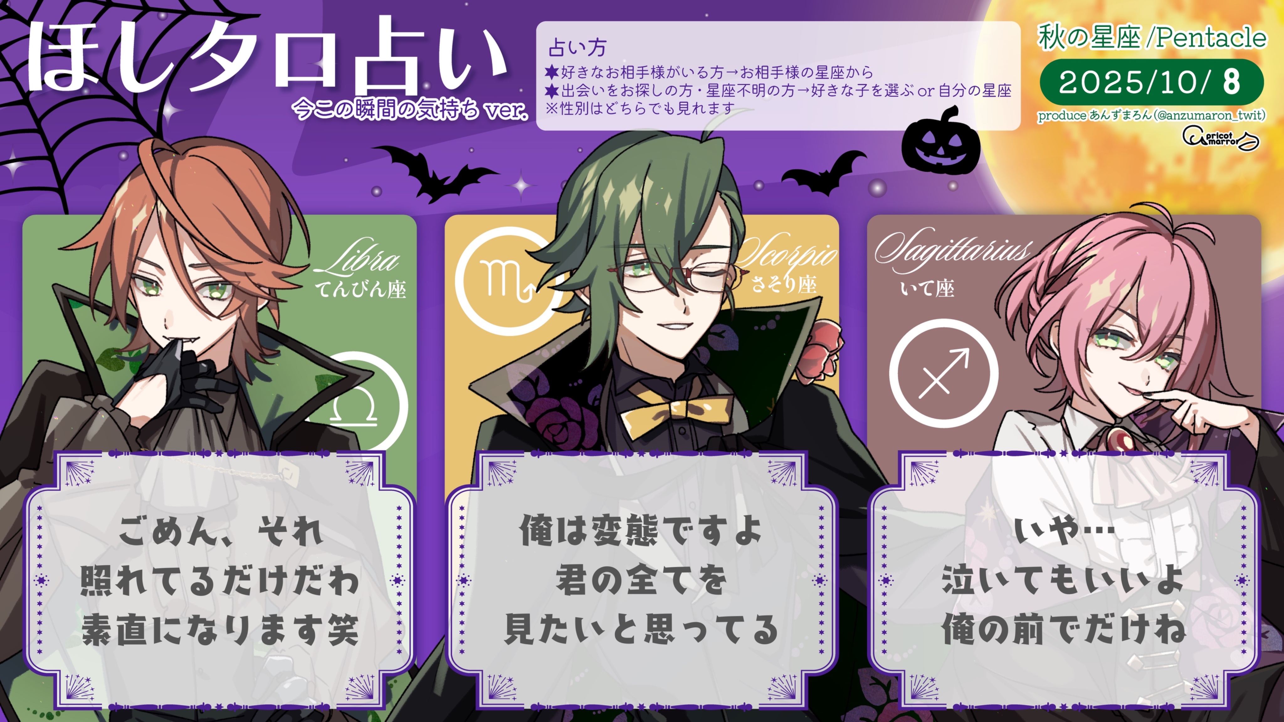 あんずまろん (@anzumaron_twit) / X