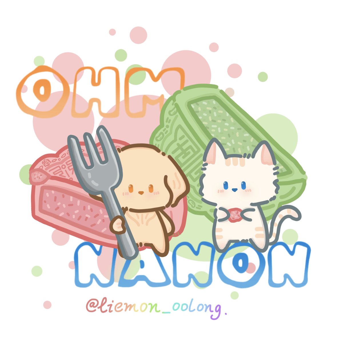 Liemon_oolong's tweet photo. 【Happy MidAutumn Festival】🥮.
❤️💚🖤💛.
🐶🐱🐯🦊.

#โอมนนน #OhmNanon 
#OhmNanonFanArt 
@ohmpawatt @mynameisnanon 

@perthppe @Chimonac 
#PerthChimon #PerthTanapon 
#ChimonWachirawit #solcutefamily https://t.co/vEHQgGvuHS