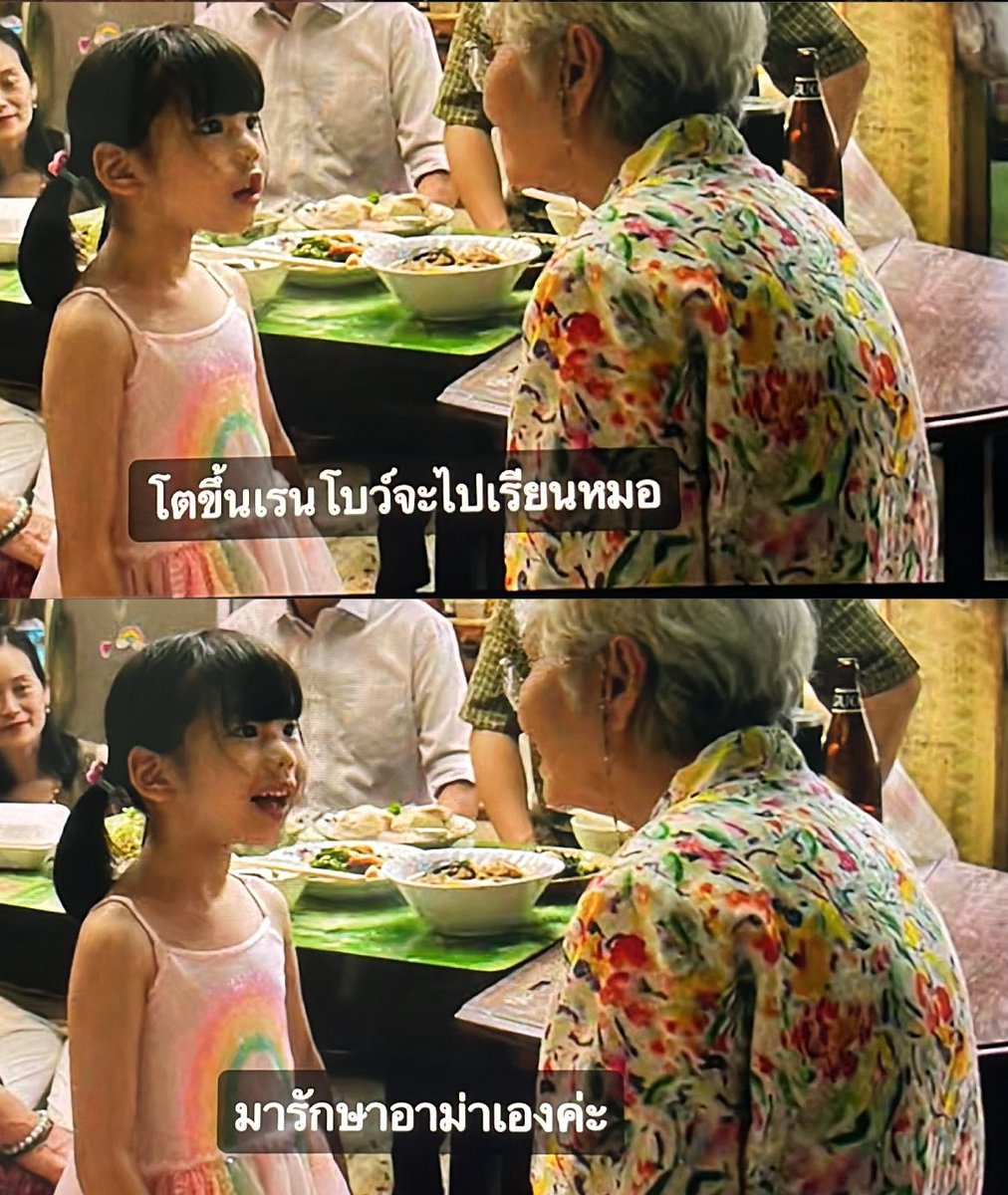 e9weilon's tweet image. คิดถึงคนบนฟ้าจัง